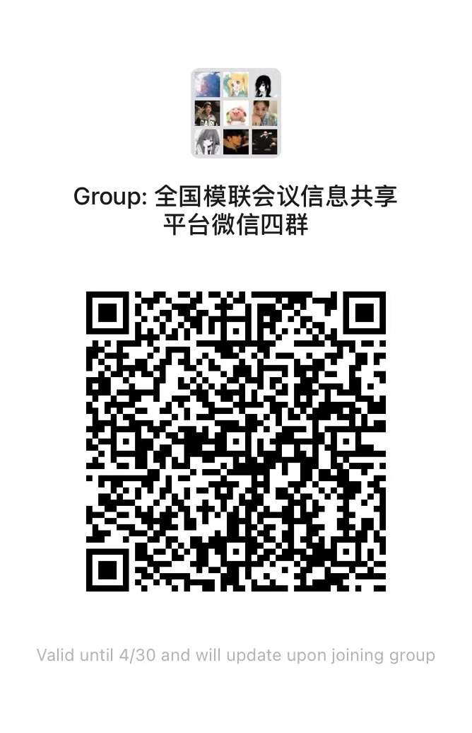 QQ群二维码