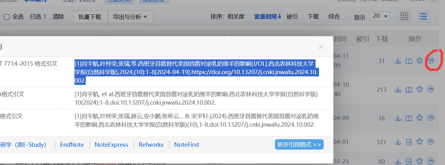 参考资料